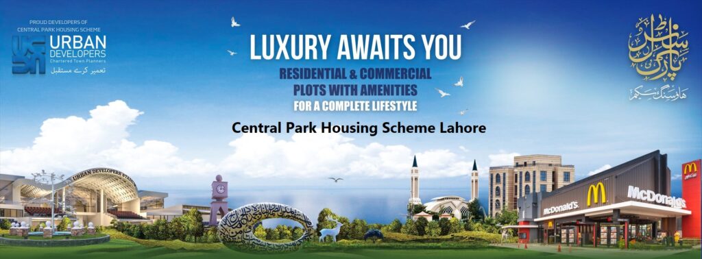 Central Park Housing Scheme Lahore