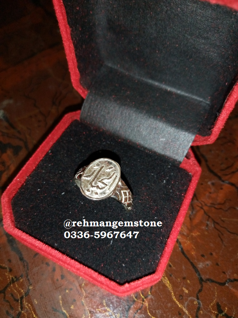 AL JABBAR Silver Ring - Whatsapp for Latest Prices